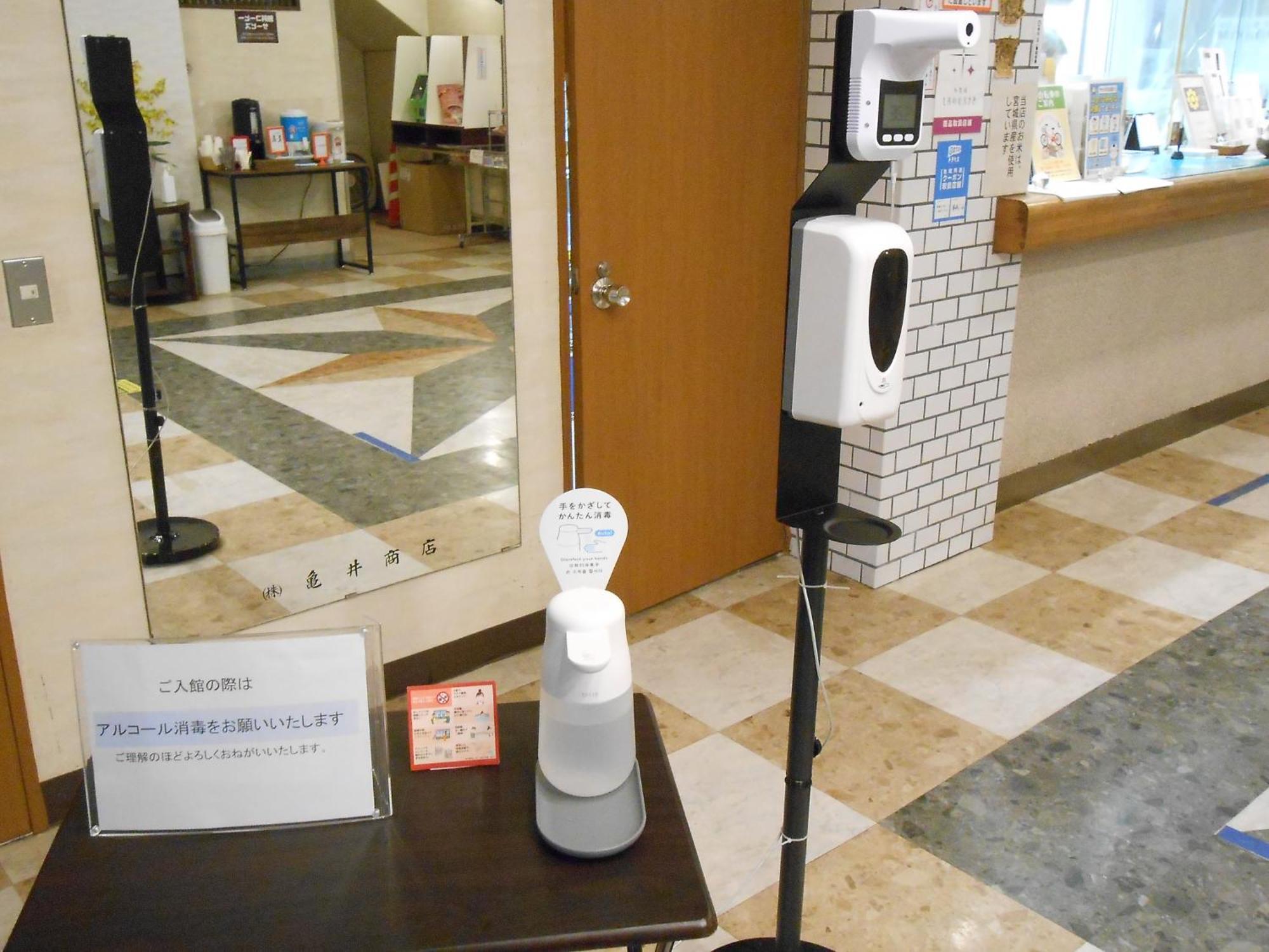 Onoya Hotel 多賀城市 エクステリア 写真