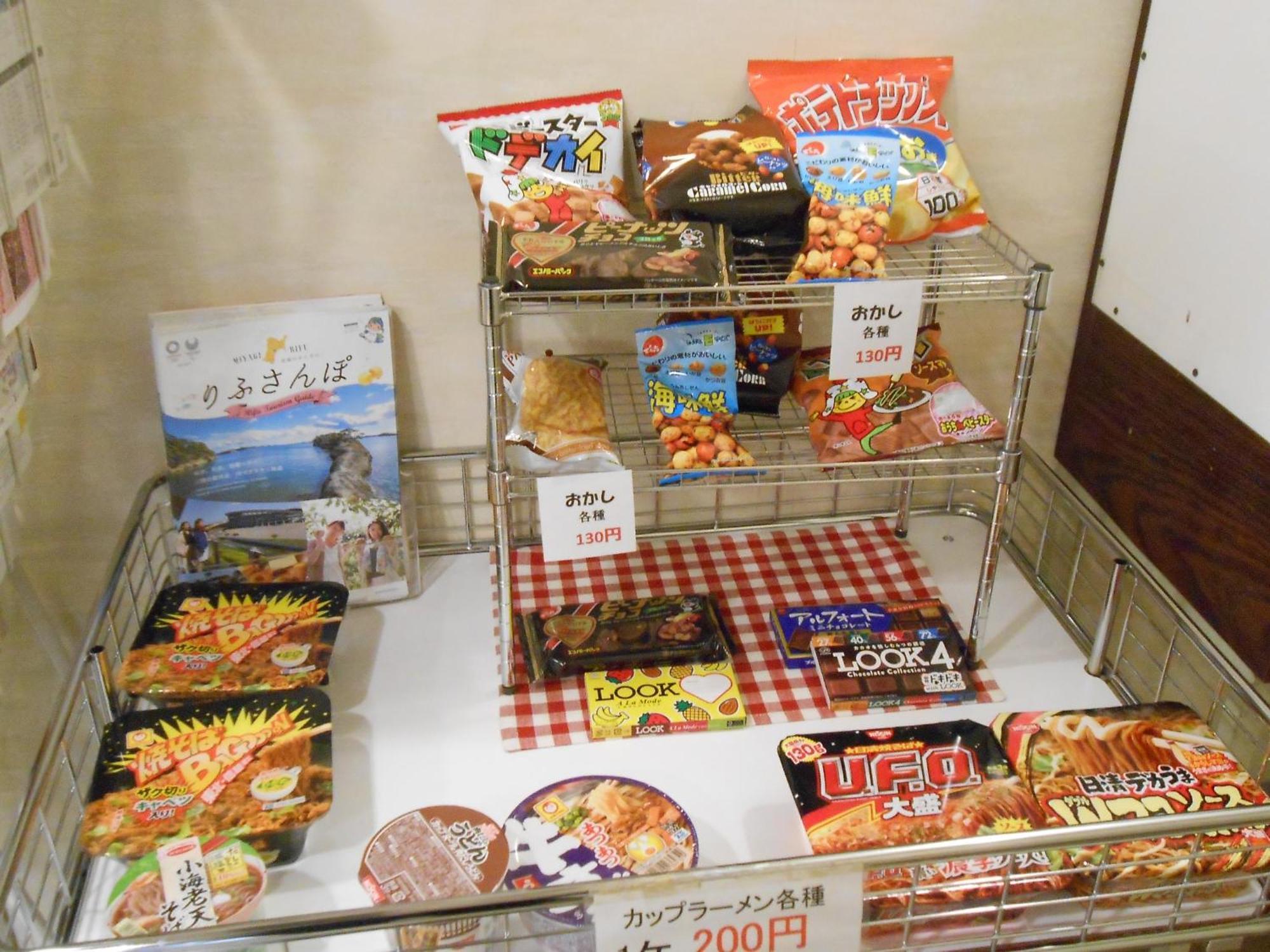 Onoya Hotel 多賀城市 エクステリア 写真