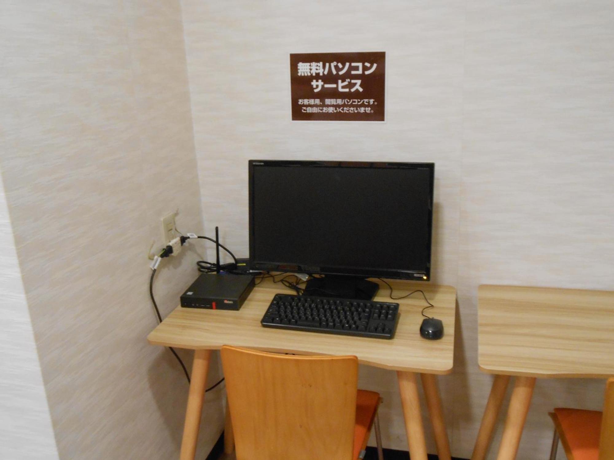 Onoya Hotel 多賀城市 エクステリア 写真